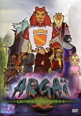 Аргай 1 сезон 1 серия